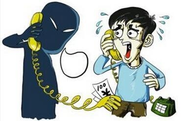 套出骗子账户报警