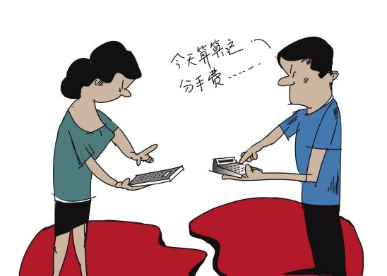 男女签同居协议