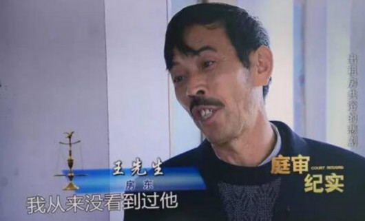洗鸳鸯浴被电身亡
