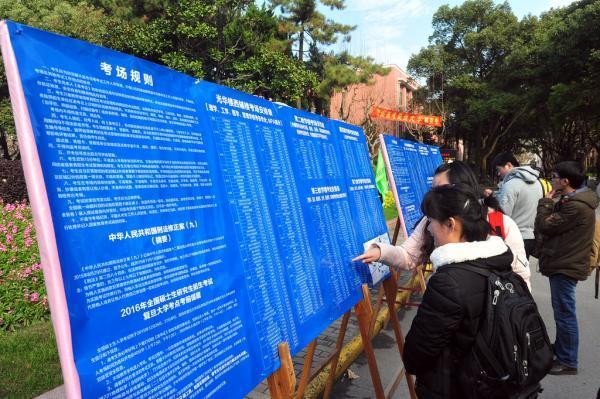 湖北博士替考被抓