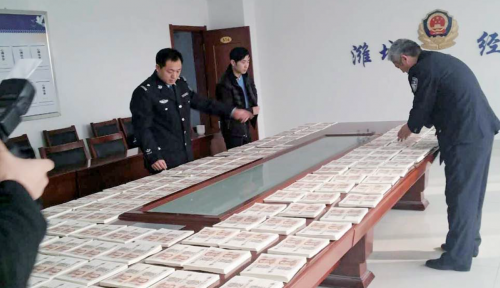 酱油兑水泡假币
