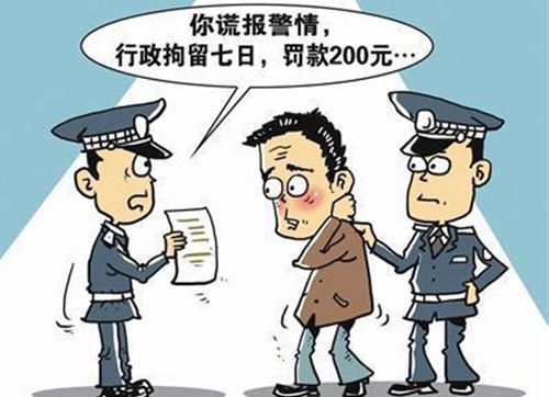 打110百次被拘