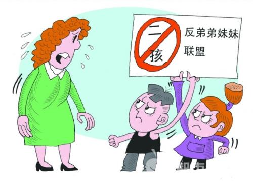 男生强制妈打二胎