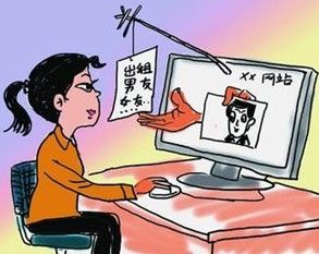 过年租女友价3千
