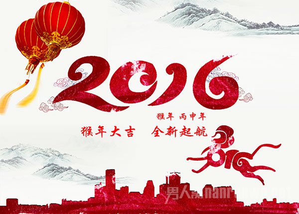 猴年拜年短信