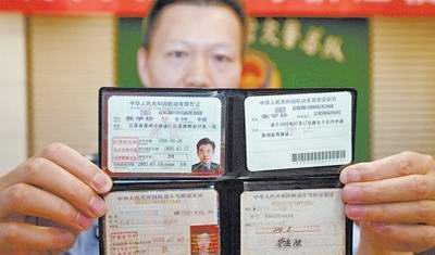 2.2万人驾照过期