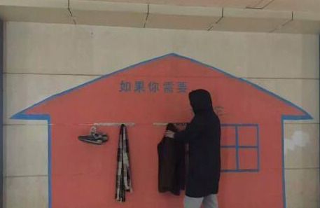 地下通道爱心衣物