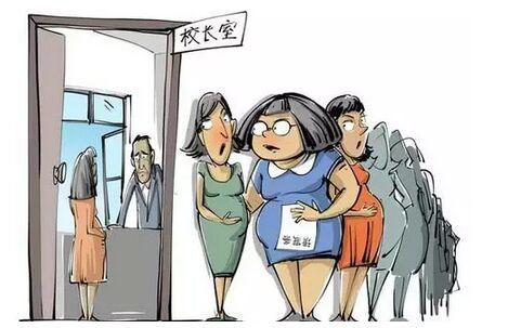 女教师扎堆生猴宝