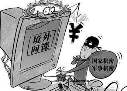 间谍潜伏军中6年