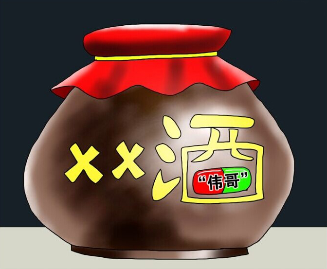 酒企扎堆推出健康酒 业绩压力催生概念炒作