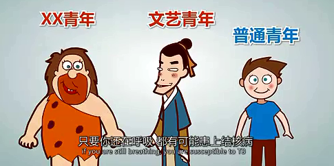2016世界防治结核病日 关注肺结核病远离"潜在杀手"