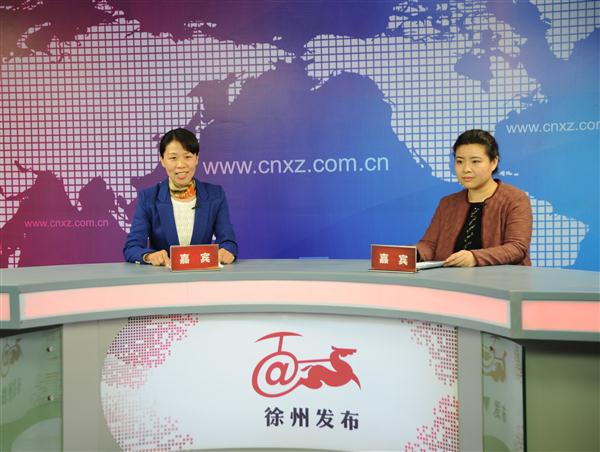 徐州市2015年国民体质监测公报发布