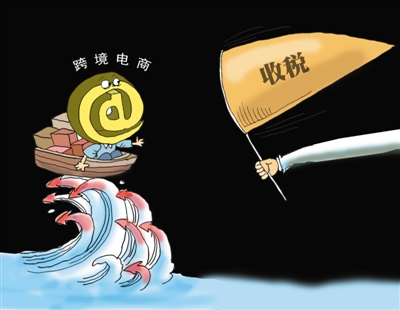 免税时代终结 进口食品齐涨价