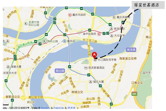 首届营养转化医学学术大会会议通知(第二轮)