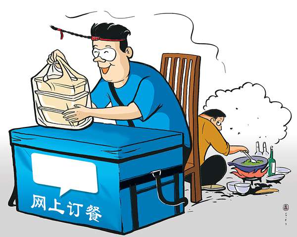 网络餐饮服务监督