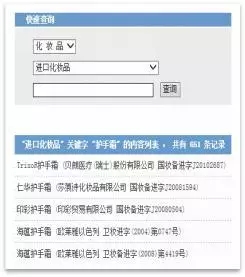 化妆品标签科普小知识