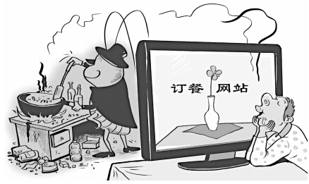 网络食品高筑一道防火墙