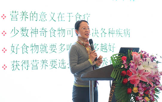 范志红:“健康中国”是为了每一个人的幸福感