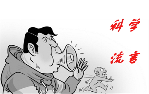 7月“科学”流言榜:“西瓜+桃子”吃了致死?