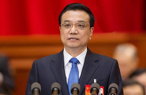 国发〔2016〕48号 降低实体经济企业成本工作方案