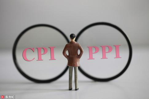 国家统计局解读2016年8月份CPI、PPI数据