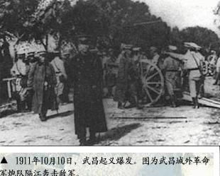 ʷϵĽ죺19111010գ