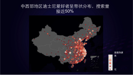 重庆或引进迪士尼1