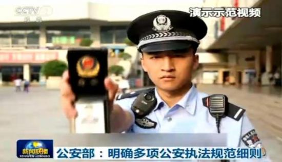 规范民警执法,公安部发出哪些“大招”