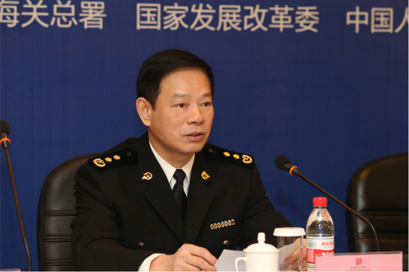 海关总署副署长鲁培军