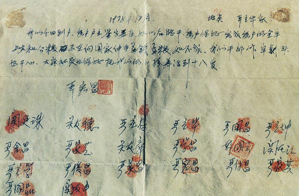 农村改革“三权分置”是什么意思?0