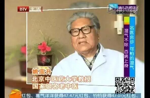 体内湿气不除,口臭便秘头脸油腻,虚胖犯困气色差,睡多久也不够!