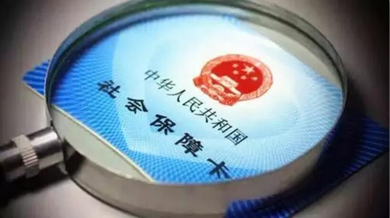 全国一卡通