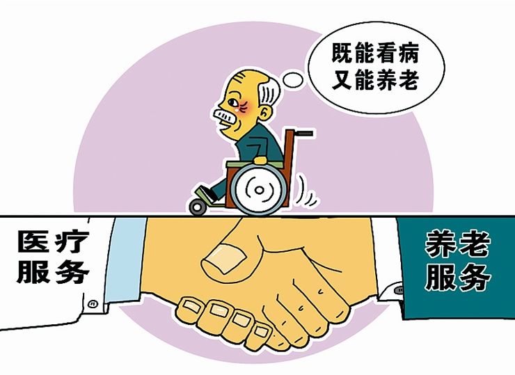 我国将出台方案鼓励民间投资进入医疗养老教育等领域