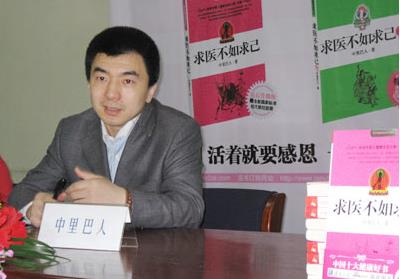 中里巴人