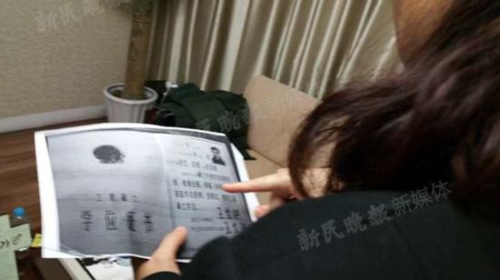 图说:2月26日,记者以消费者的身份来到了世纪佳缘浦东大道的线下店咨询。来源:新民晚报新民网暗访小组