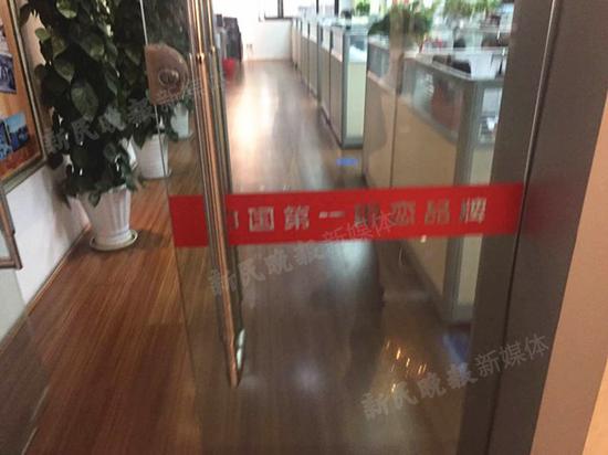 图说:记者暗访。来源:新民晚报新民网暗访小组