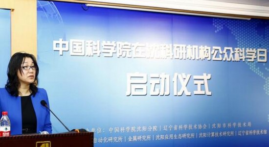 2017公众科学日主题