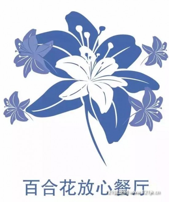 T/CCA 002-2017 “百合花”餐饮业食品安全和营养管理体系要求