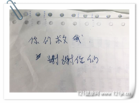 微信图片_20170612121256.png