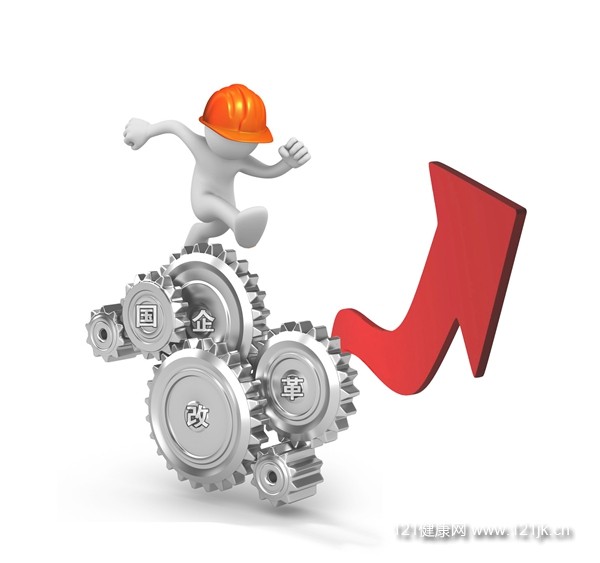 国企改制“最后一公里”