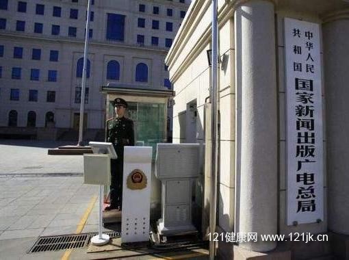 黄金时段不得编排娱乐性较强电视剧