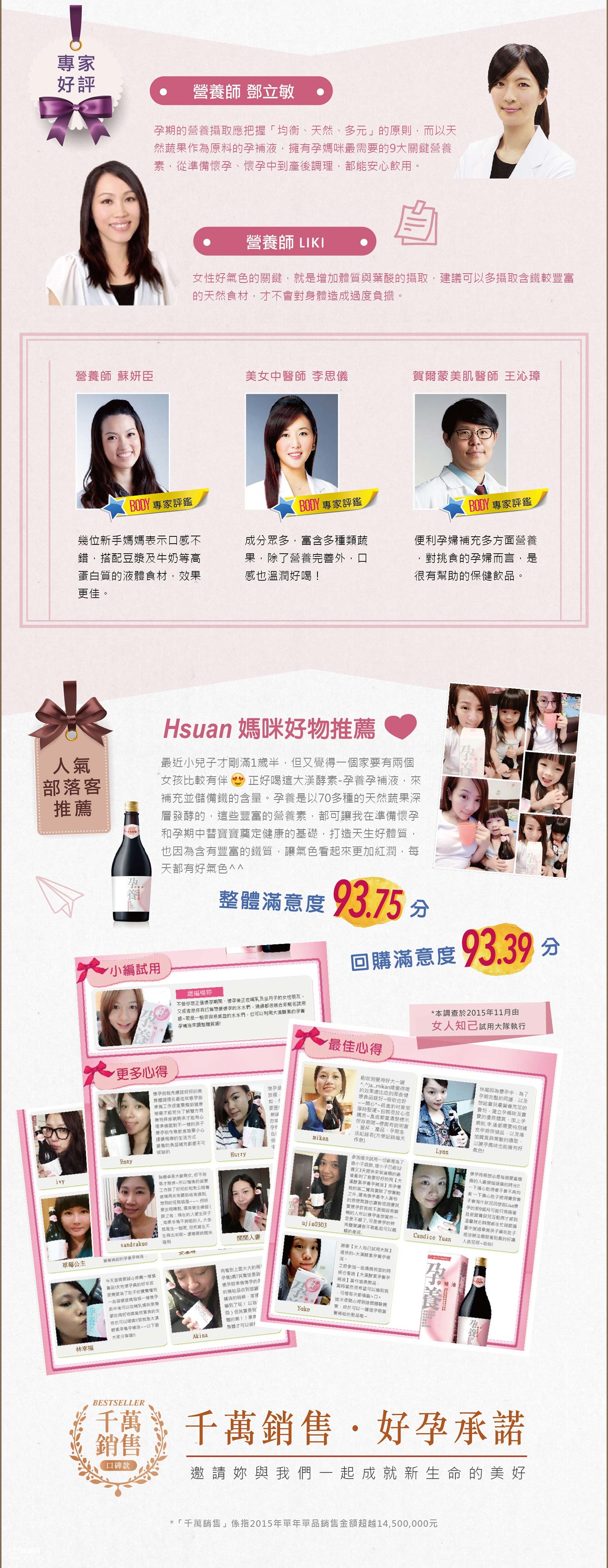 201608mombaby04