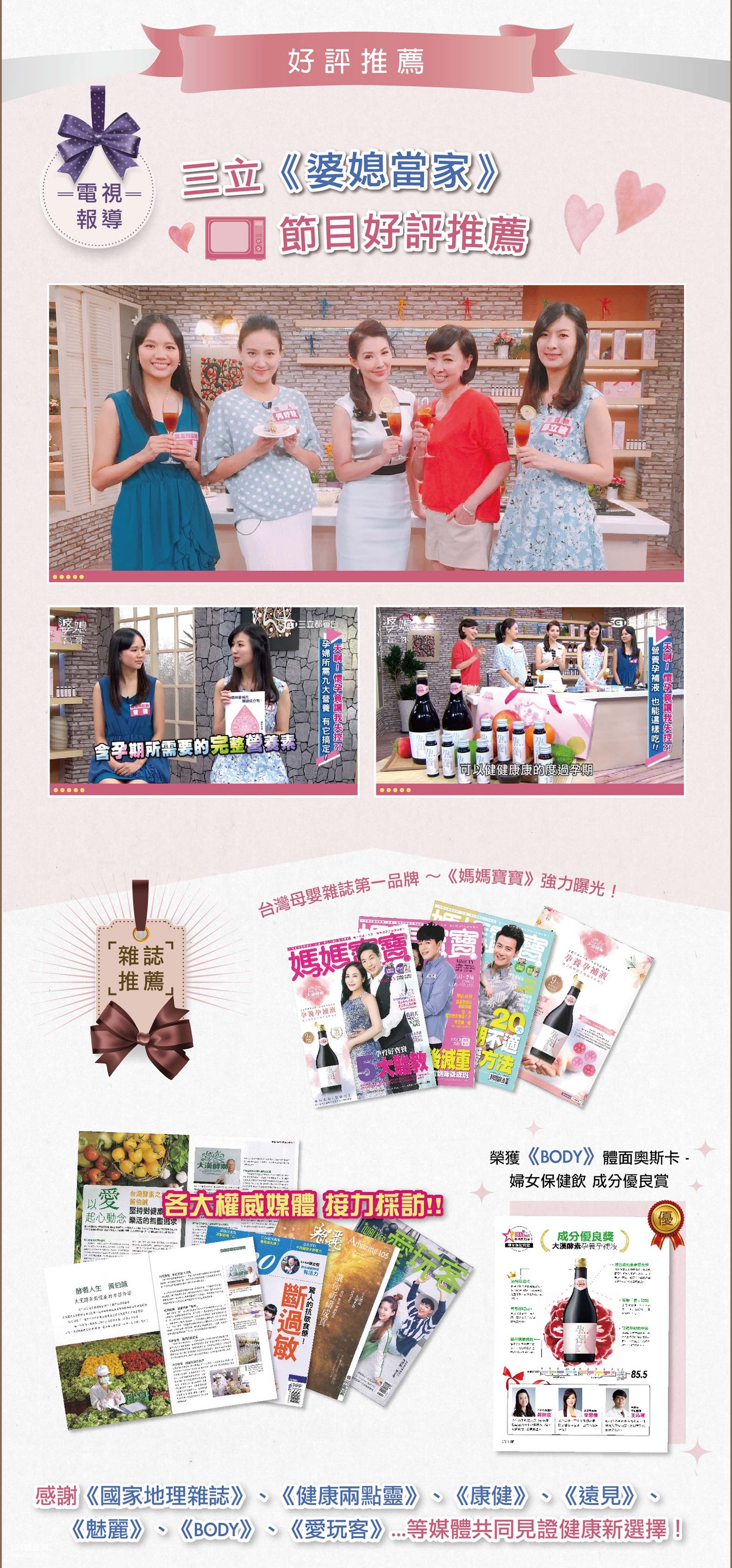 201608mombaby03