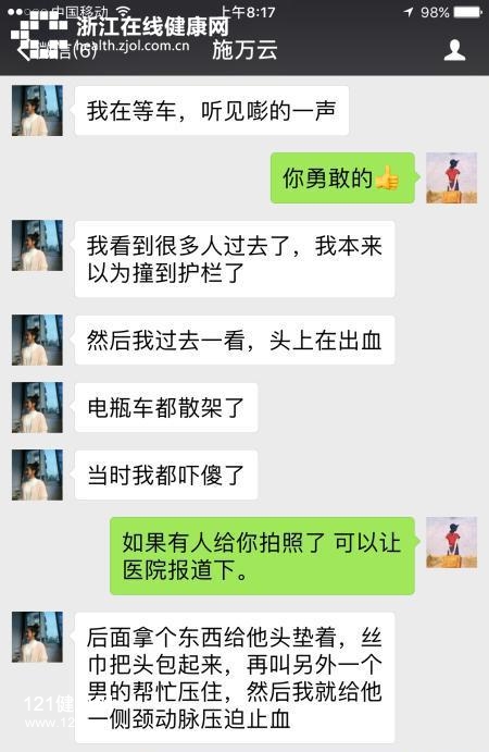 QQ图片20170930123706.jpg QQ图片20170930123706.jpg