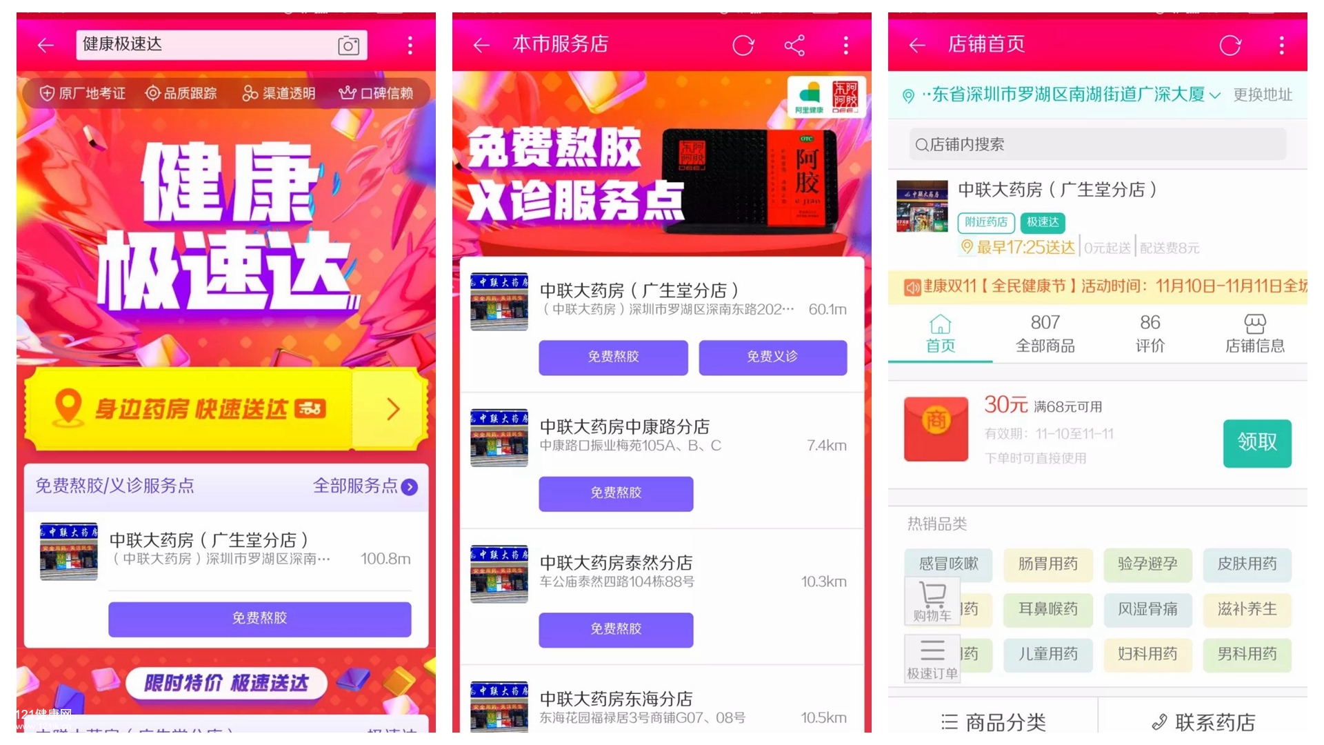 熬胶流程图片.jpg 熬胶流程图片.jpg