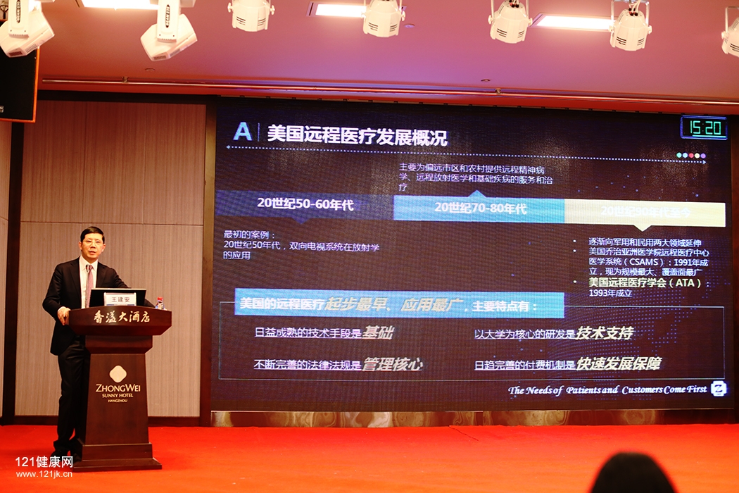 王建安1-1050微信图片_20171124150224.jpg