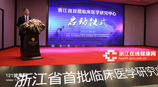 王建安讲话.jpg 王建安讲话.jpg