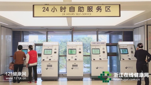 24小时自助服务机(市妇产科医院).jpg 24小时自助服务机(市妇产科医院).jpg