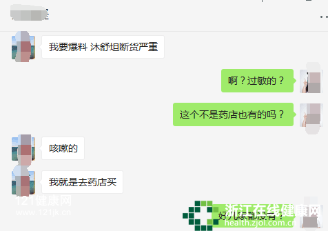 QQͼƬ20171229103927.png
