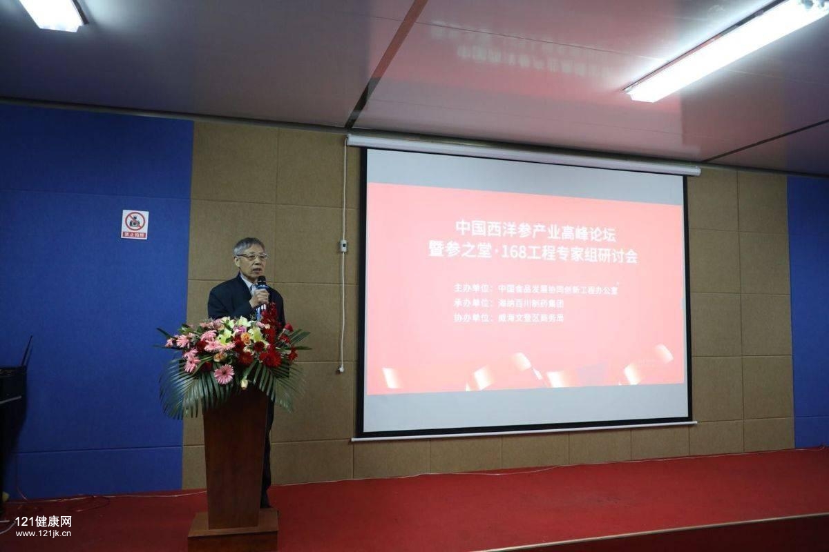 �й������ʳƷ��ҵ�߶���̳�ɹ��ٰ�